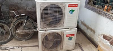 1 tone two outer changhoang ruba only out door unit
