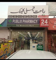 NEED SALES PERSON AND HELPER AT PUBLIX PHARMACY MILITARY ACCOUNTS