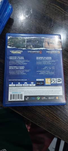 Uncharted