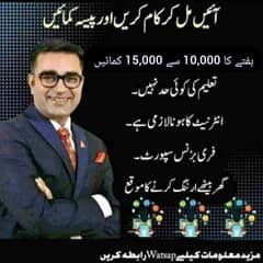 Gar bathy doller kamy