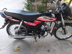 Honda Dream CD 70