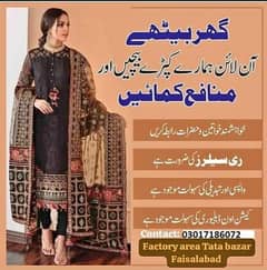 Job in Lahore