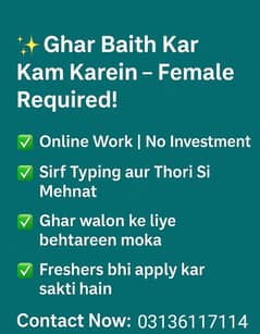 Online Job for females without any fees and investment.