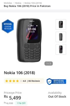 Nokia 106