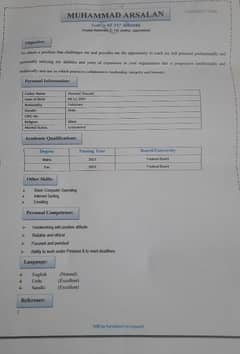 I need job