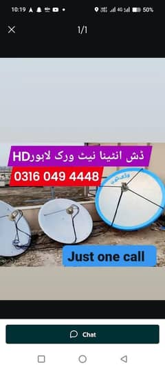 dish HD antenna sell service installation tv 03160494448