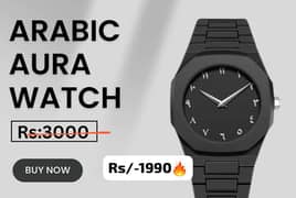 Aura Arabic watch now available