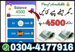 Online job /Part time/ full time, Students,Housewives
