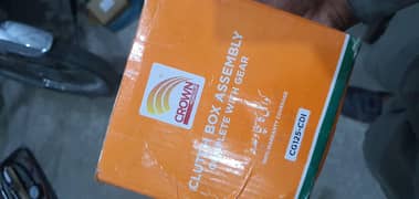 honda125 cluch box