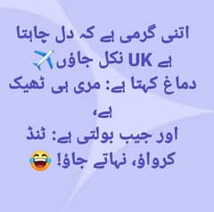 need security guard job