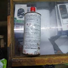 seikan
