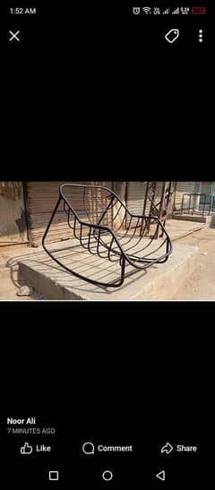 rocking chair