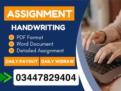 Online Work Platform Hiring *