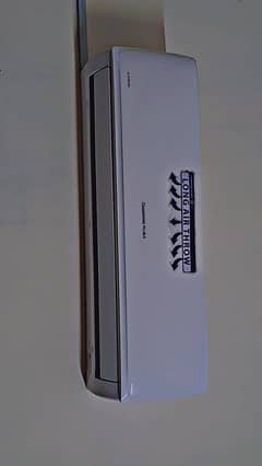 CHANGHONGRUBA INVERTER 1.5 LONG AIR THROW