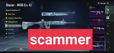 Pubg_id_account