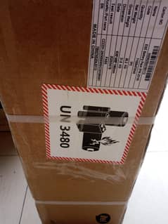 itel