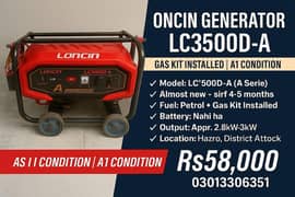 Loncin