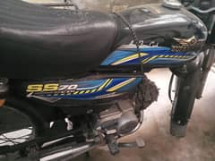 super