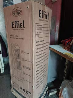 effiel air cooler