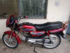 United 100cc Alloy Rim