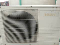 1 Tan orient orignal not repair gass store
