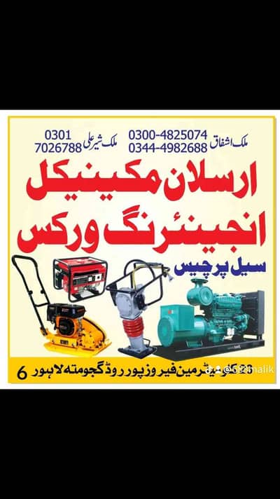Malik ishfaq