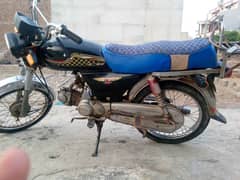 Bionic 70cc 2009