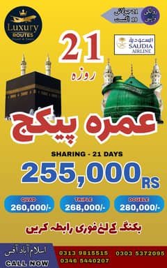 Affordable Umrah Packages & Cheap Air Tickets – Contact Now!