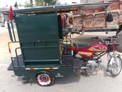 chincghi rickshaw