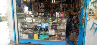 Business for sale