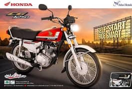 Honda 125 Special Edition 2025 Model New Zero Meter