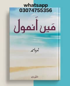 urdu