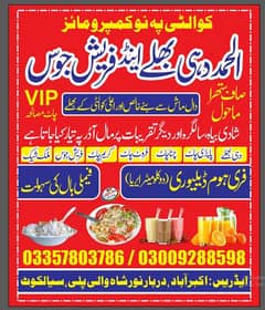 دھی بھلے، گول گپے، فروٹ چاٹ کا چلتا ہوا کاروبار برائے فروخت