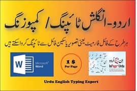 Typing English and urdu