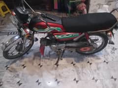 Honda cd70