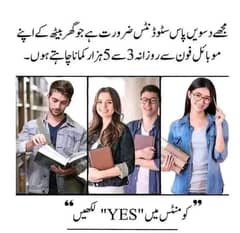 online job / work from home / part time jobs / online business /