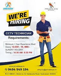 cctv technician