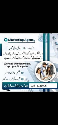 Part time,Full time, Home based online job