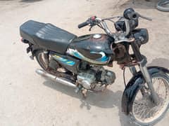 super star