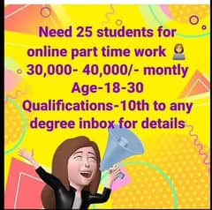 Job For Matric Pass student