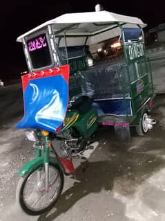 چنگچی رکشہ QiNGQi