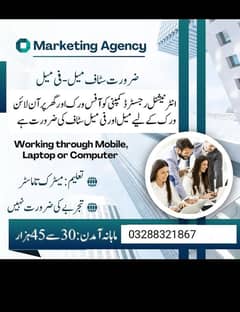 part time full time home based online job