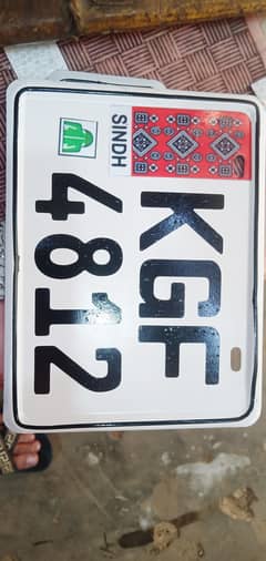 Sindh Number plate