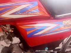 Hi speed 70 2023