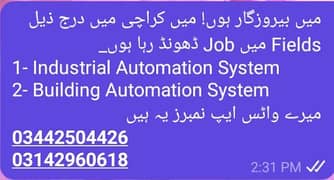 Jobless Automation Technician