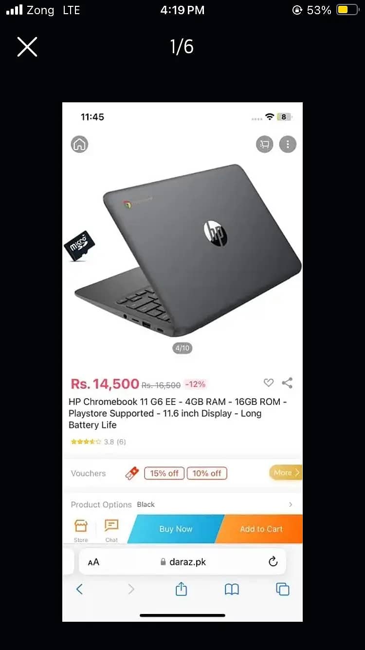 EXCHANGE with Computer , Mobile 0