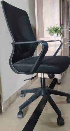 Office/Computer Chair