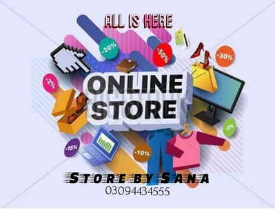 Store