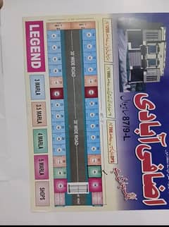4 Marla Plot Urgent For Sale