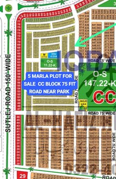 75 FIT ROAD 5 MARLA PLOT COST OF LAND PLOT FOR SALE